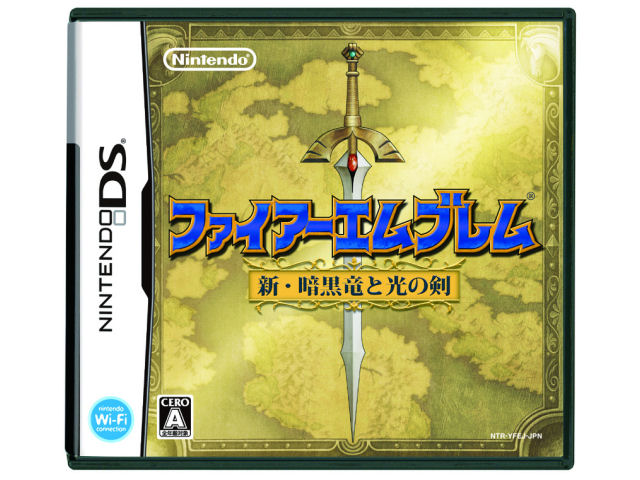 �t�@�C�A�[�G���u���� �V�E�Í����ƌ��̌� �̐��i�摜