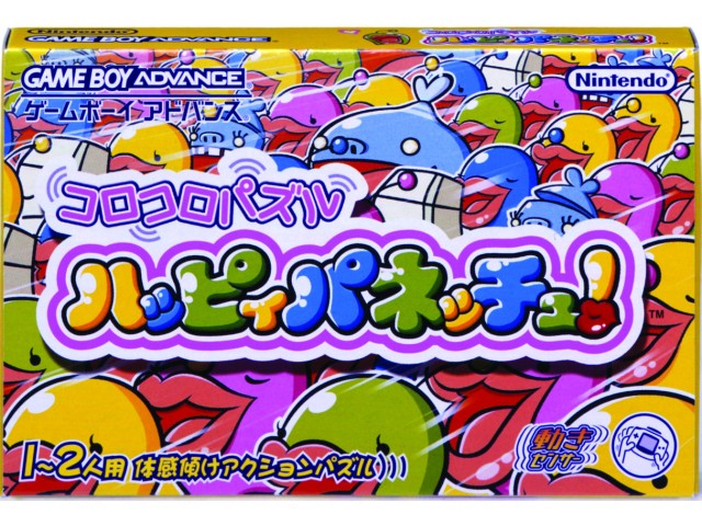 �R���R���p�Y�� �n�b�s�B�p�l�b�`��! �̐��i�摜