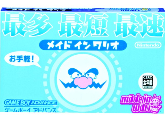 ���C�h�C�������I �̐��i�摜