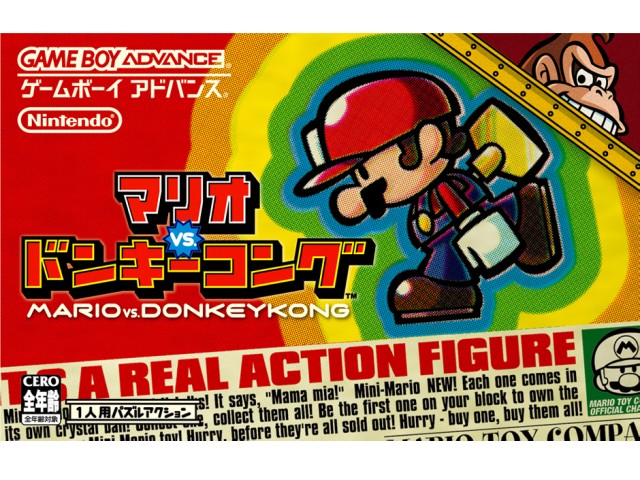 �}���Ivs.�h���L�[�R���O �̐��i�摜