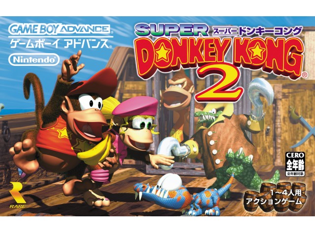 �X�[�p�[�h���L�[�R���O2 �̐��i�摜