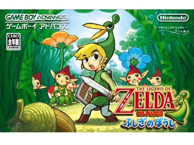 価格.com - ゼルダの伝説 ふしぎのぼうし の製品画像