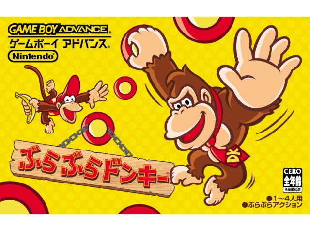 �Ԃ�Ԃ�h���L�[ �̐��i�摜