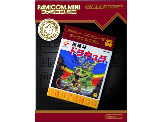 �t�@�~�R���~�j�u������h���L�����v �̐��i�摜