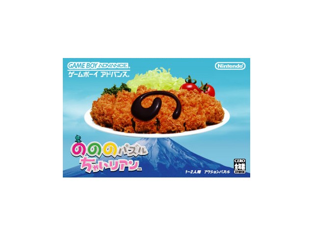 �̂̂̃p�Y�����Ⴂ���A�� �̐��i�摜