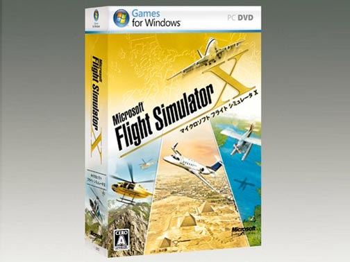 �}�C�N���\�t�g �t���C�g �V�~�����[�^ X �̐��i�摜