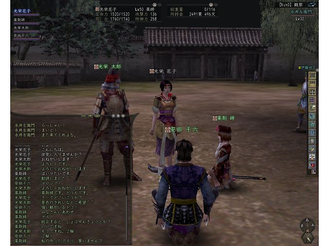 �M���̖�] Online(WIN) �̐��i�摜