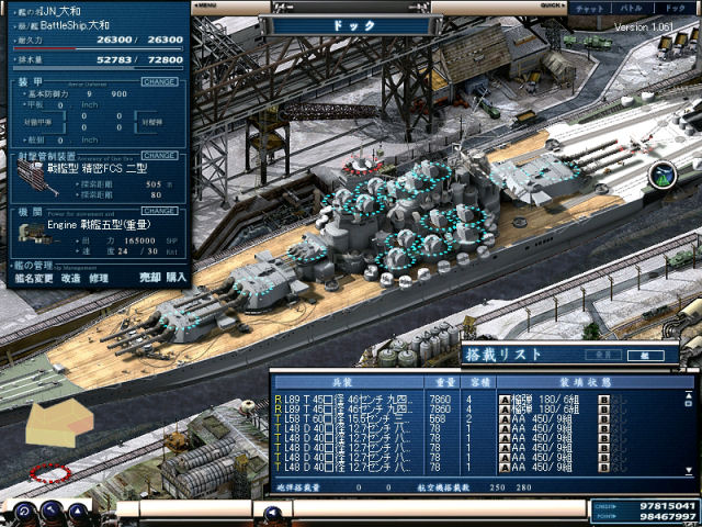 NAVY FIELD �̐��i�摜