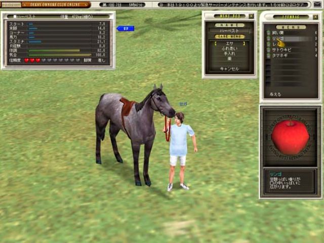 DERBY OWNERS CLUB ONLINE �̐��i�摜