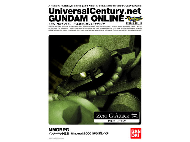 ���j�o�[�T���Z���`�����[�h�b�g�l�b�g�E�K���_���I�����C�� �[���E�W�[�E�A�^�b�N �̐��i�摜