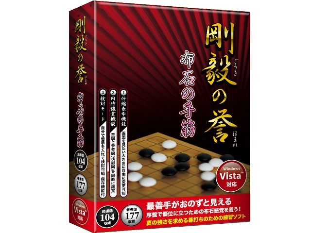 ���B�̗_ �z�΂̎�� �̐��i�摜