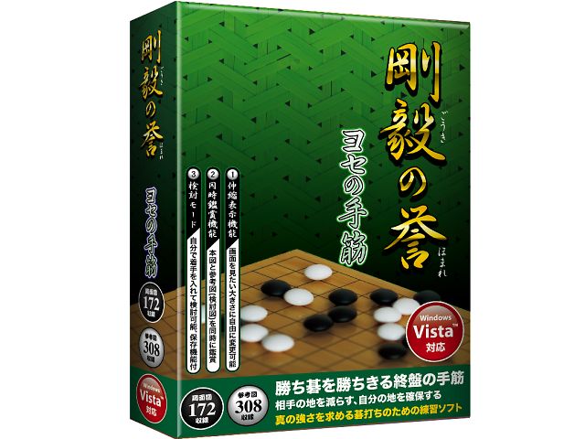 ���B�̗_ ���Z�̎�� �̐��i�摜