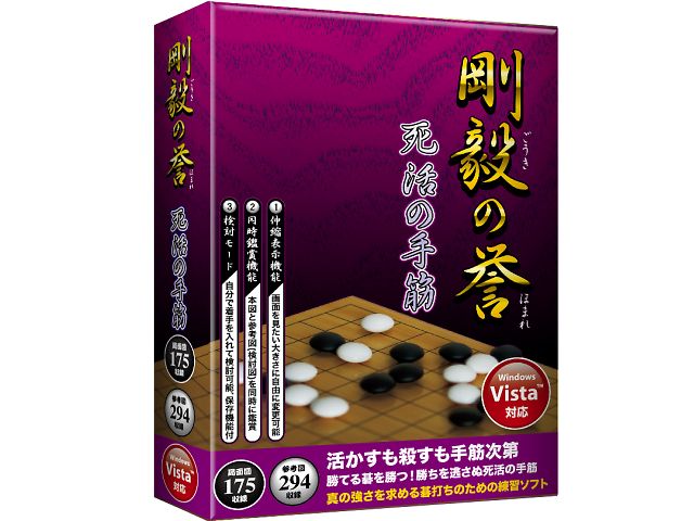 ���B�̗_ �����̎�� �̐��i�摜