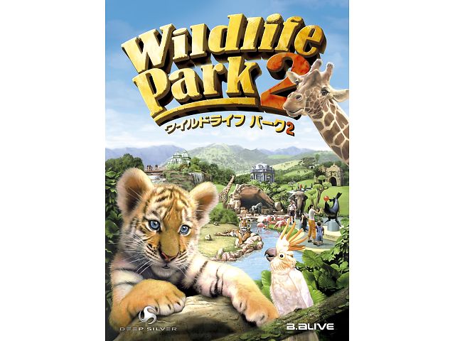 ���C���h���C�t �p�[�N2 �̐��i�摜