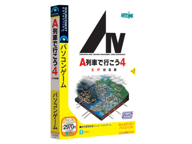 A��Ԃōs����4 XP�Ή��� �X�����p�b�P�[�W�� �̐��i�摜