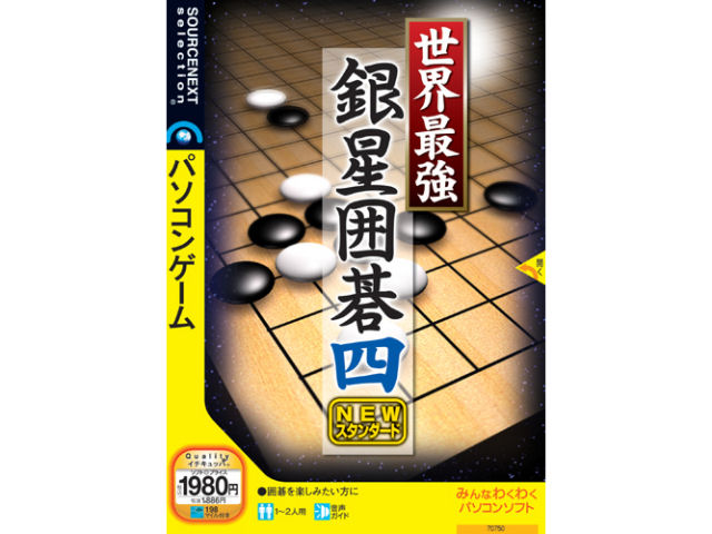 ���E�ŋ��␯�͌�l NEW�X�^���_�[�h �X�����p�b�P�[�W�� �̐��i�摜