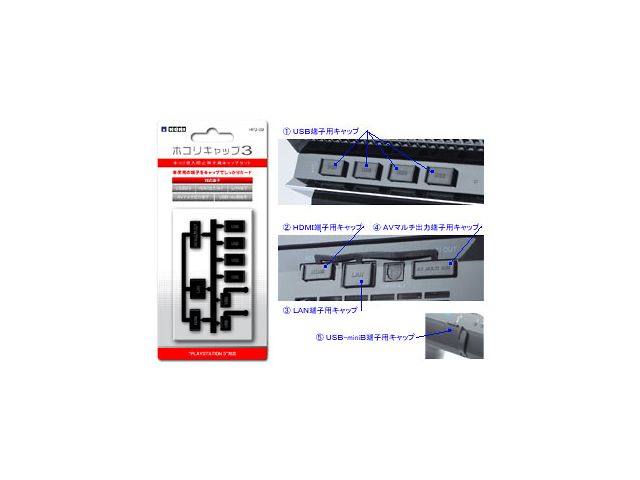 �z�R���L���b�v3 HP3-09 �̐��i�摜