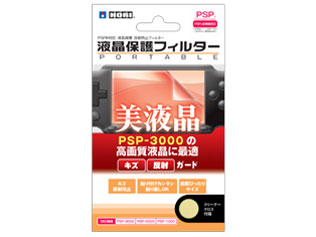 �t���ی�t�B���^�[ ���t�� HPP-300 �̐��i�摜