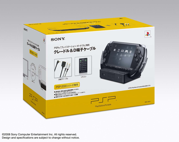 �N���[�h����D�[�q�P�[�u�� PSPJ-15013 �̐��i�摜