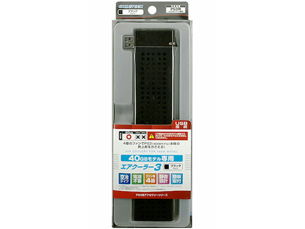 40GB���f����p�G�A�N�[���[3 �u���b�N HA0846 �̐��i�摜