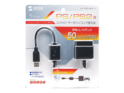 USB�Q�[���p�b�h�R���o�[�^ JY-PSUAD11 (1�|�[�g)
