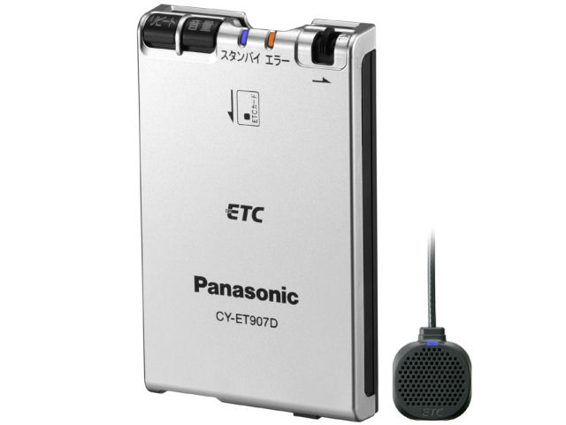 CY-ET907D �̐��i�摜