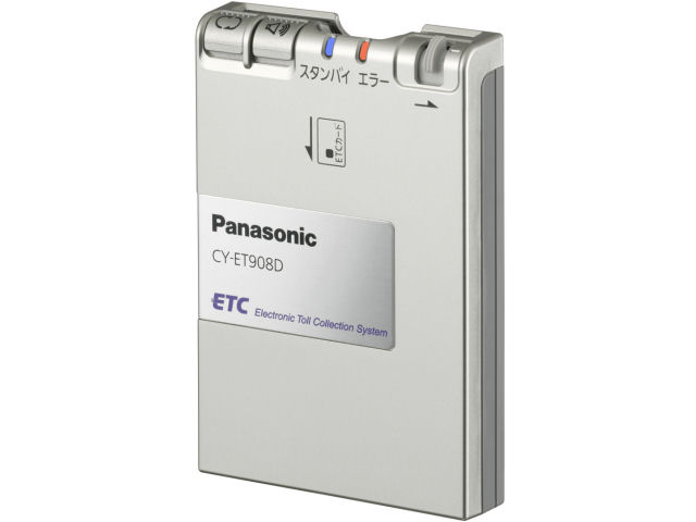 CY-ET908D �̐��i�摜