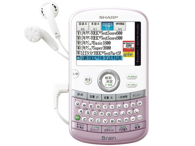 (未使用･未開封品)　SHARP 電子辞書 Brain (ブレーン) PW-AC20 ピンク PW-AC20-P コンパクト TOEIC 12コンテンツ カラー液晶 リスニング tu1jdyt Amazon | シャープ 電子辞書 Brain (ブレーン) PW-AC20 ブルー