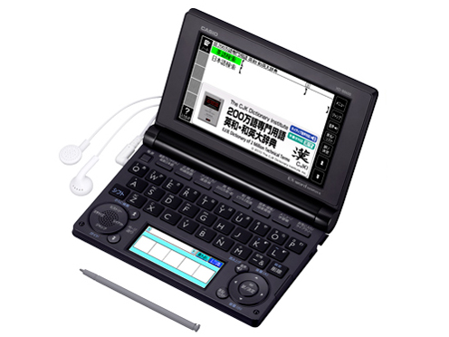 電子辞書　CASIO XD-B8600VP Amazon | CASIO Ex-word 電子辞書 一般・総合モデル(ビジネス