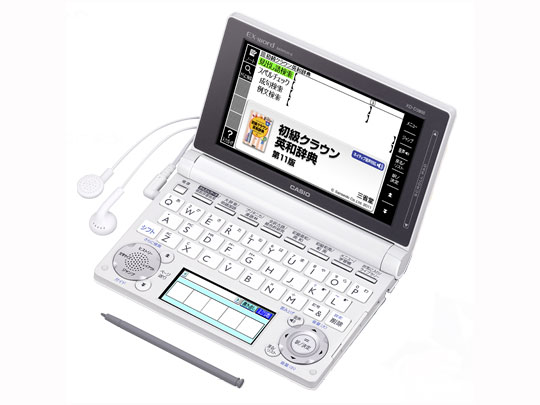 カシオ 【新品未開封】エクスワード XD-SX3800 ホワイト カシオ 小・中学生モデル 2020年モデル XD-SX3800をレビュー
