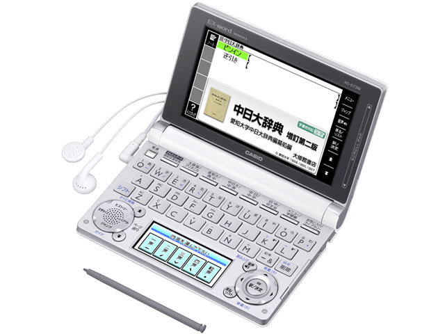 CASIO XD-B7300　EX-word カシオ エクスワード XD-B7300 価格比較 - 価格.com