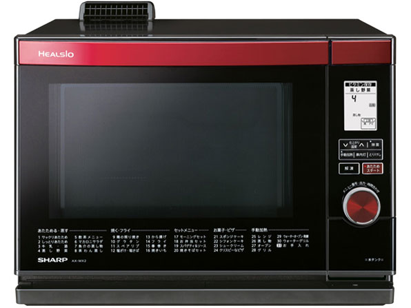 シャープ ヘルシオ AX-MX2 ウォーターオーブンレンジ シャープ ヘルシオ AX-MX2 価格比較 - 価格.com