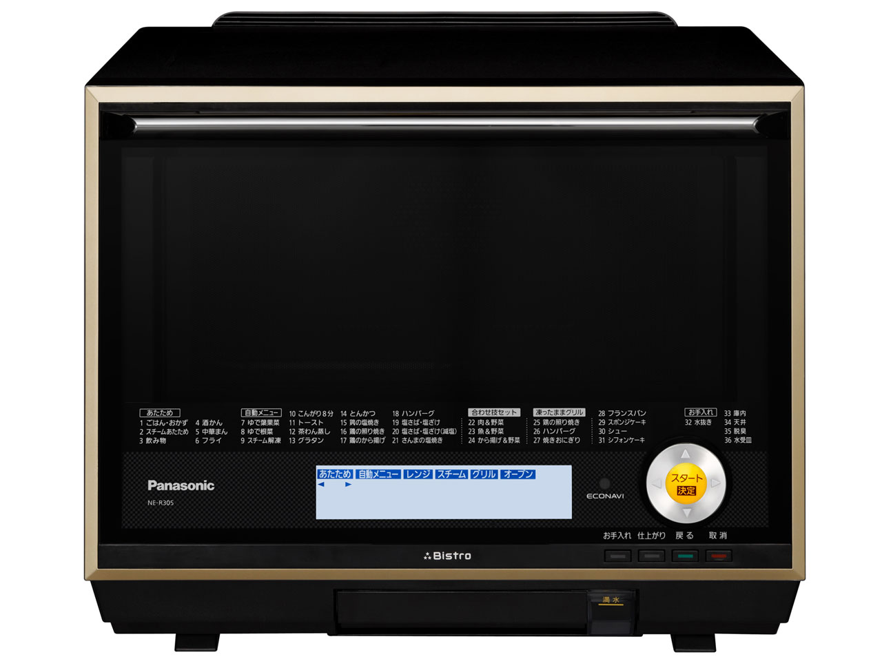 パナソニック3つ星 ビストロ NE-R303 ヨドバシ.com - パナソニック Panasonic スチームオーブンレンジ