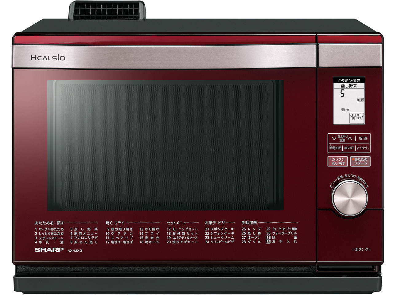 電子レンジ・オーブン HEALSIO AX MX2 W used Water oven 2012 シャープ ヘルシオ AX-MX2 価格比較 - 価格.com