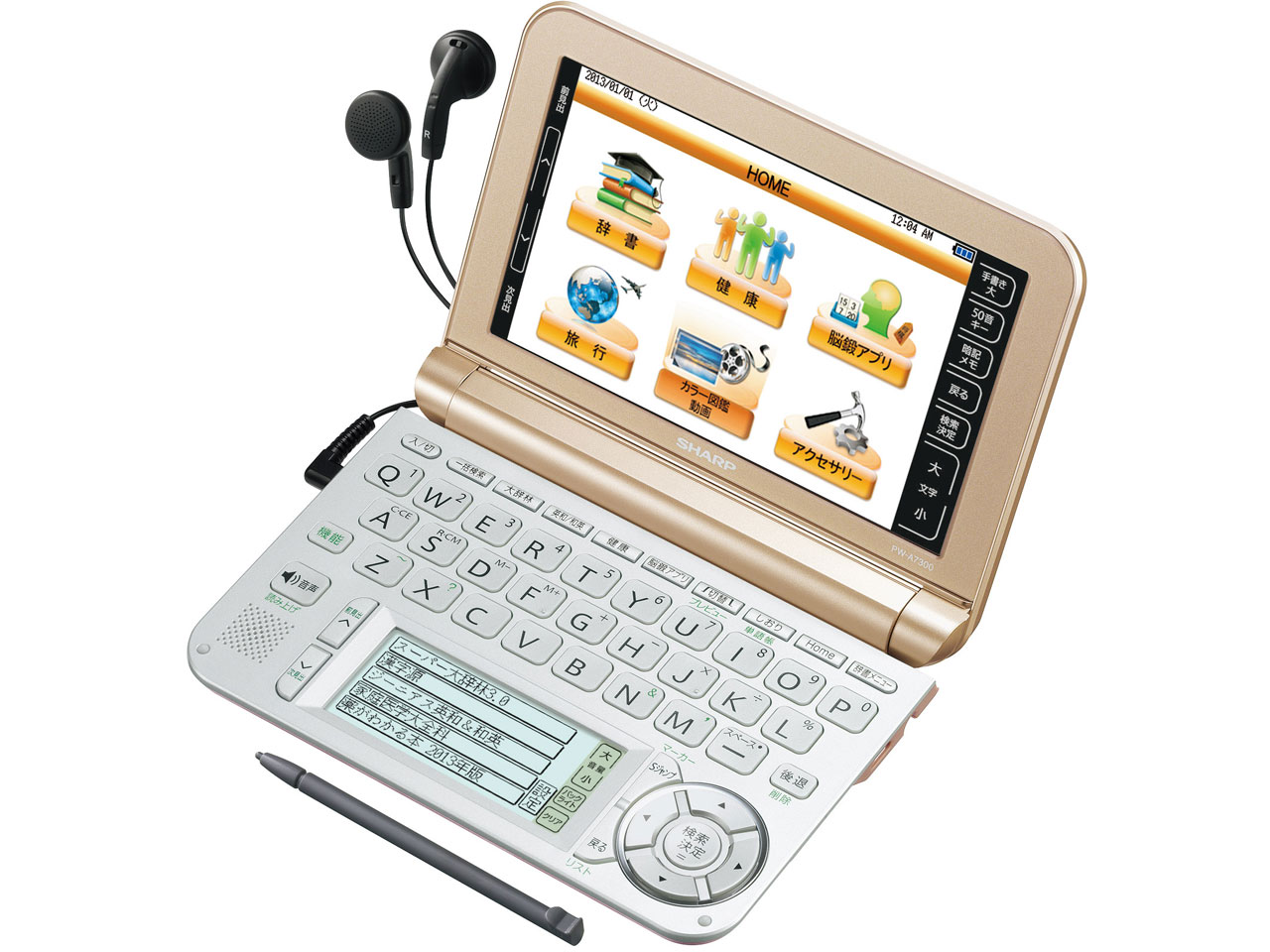 カラー電子辞書　PW-A7300-G シャープ Brain PW-A7300 価格比較 - 価格.com