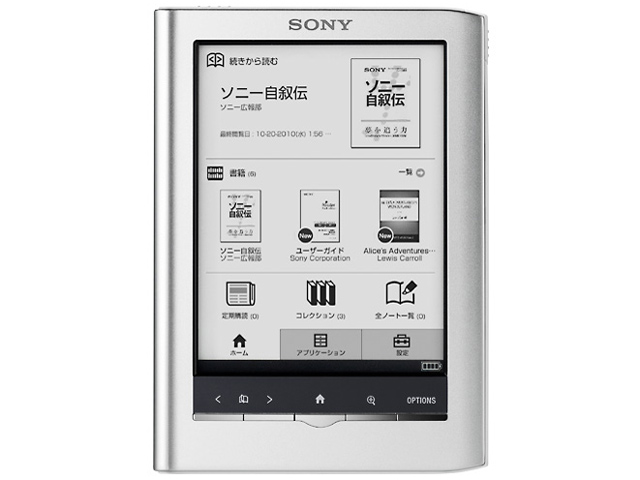 Reader Pocket Edition PRS-350 �̐��i�摜