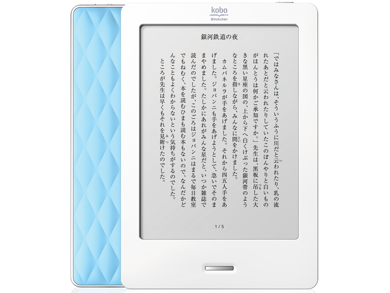 kobo Touch �̐��i�摜