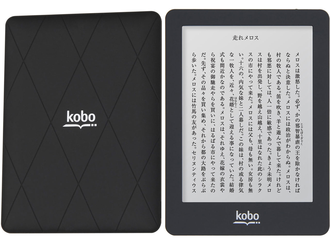 kobo glo file types