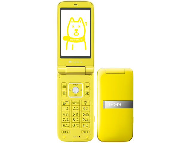 PANTONE 3 SoftBank 001SH �̐��i�摜