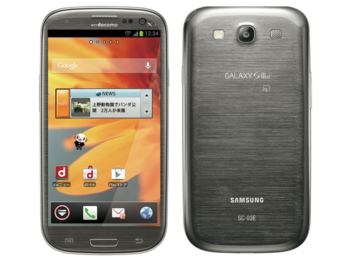 GALAXY S III α｜価格比較・最新情報 - 価格.com