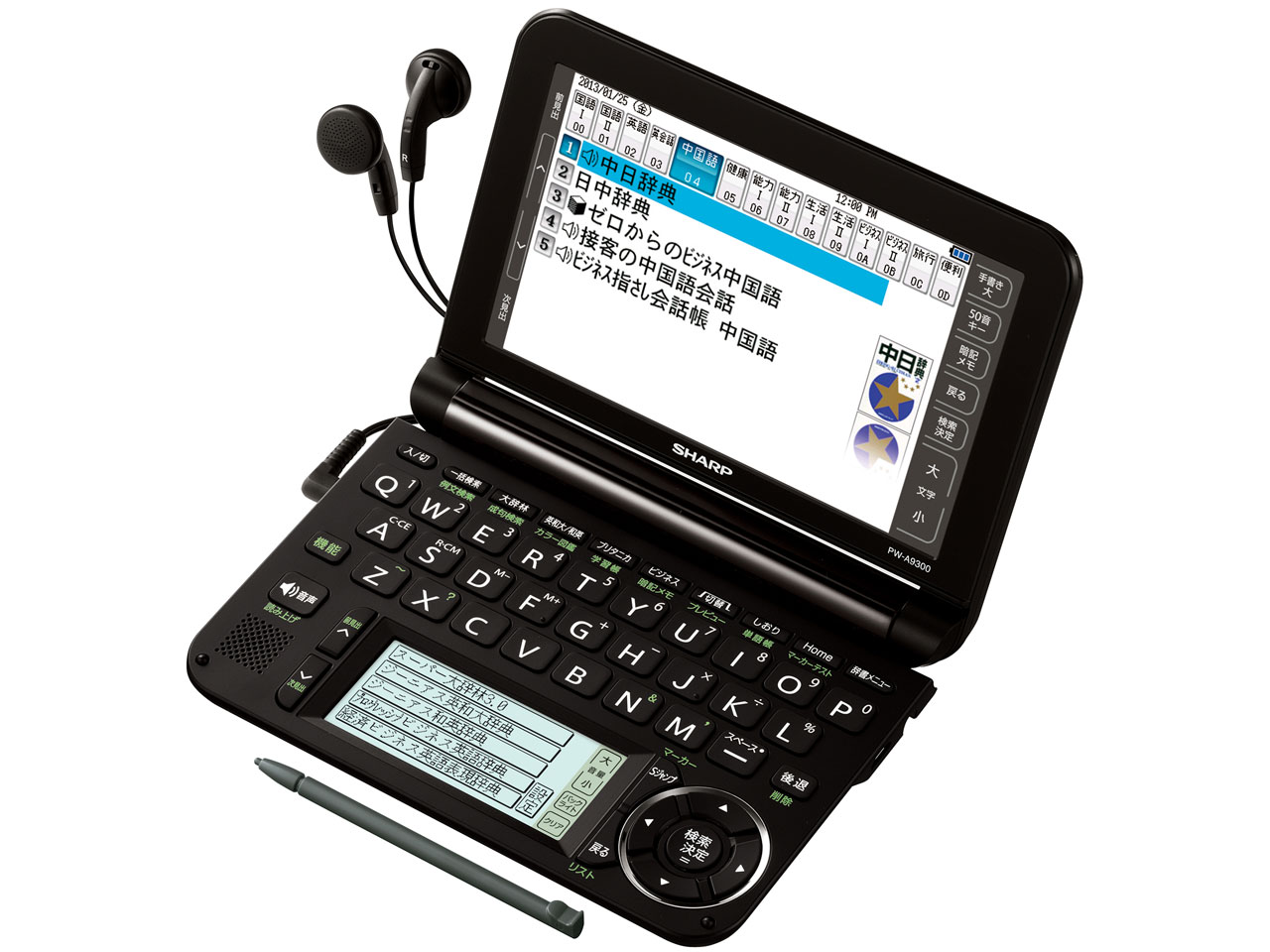 SHARP シャープ　PW-A9200-R　電子辞書 シャープ Brain PW-A9200 価格比較 - 価格.com