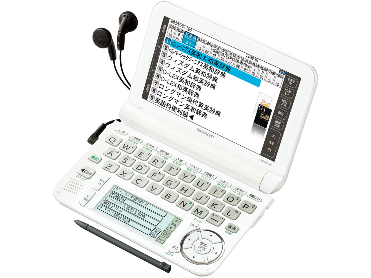 【⭐︎定価より約80%OFF】PW-G5300】 シャープ Brain PW-G5300 価格比較 - 価格.com