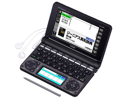 スマホ・タブレット・パソコン CASIO XD-N4800LG Amazon | カシオ計算機 電子辞書 EX-word XD-N4800 (140