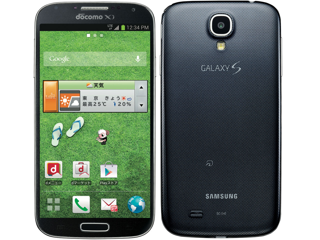 サムスン Galaxy S4 Sc 04e Docomo 価格比較 価格 Com