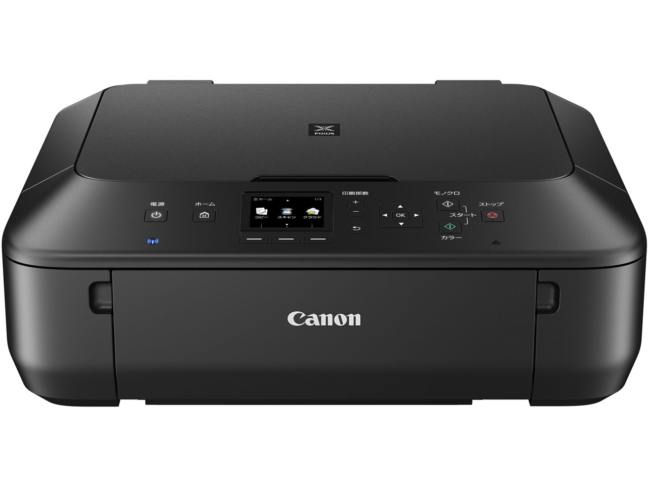 CANON PIXUS MG5530 取扱説明書・レビュー記事 - トリセツ