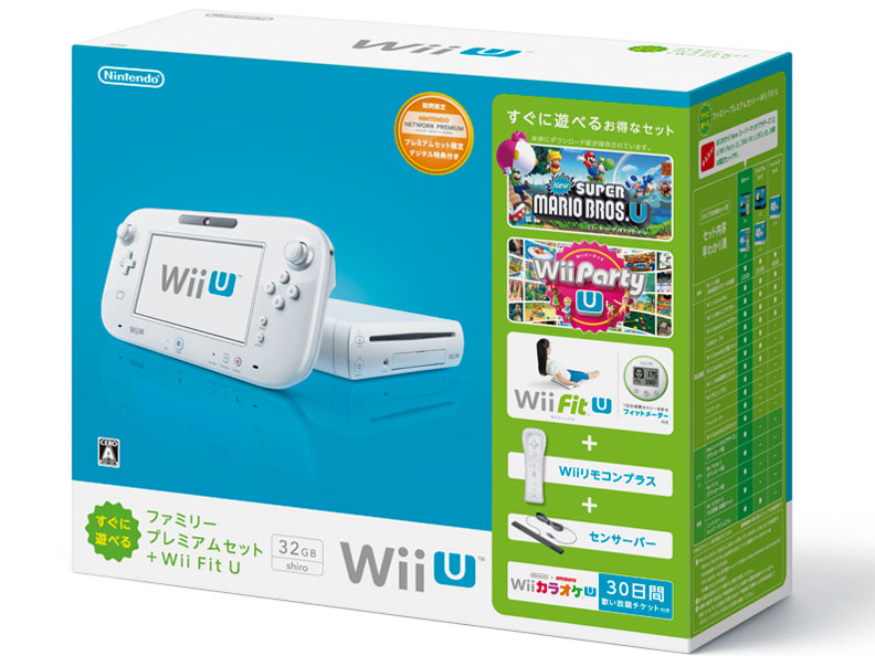 任天堂 Wii U すぐに遊べるプレミアムセット 取扱説明書・レビュー記事 