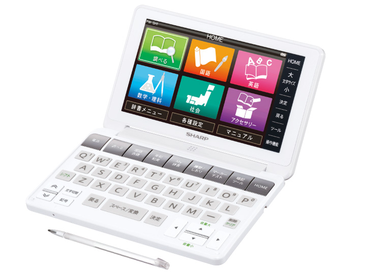 電子辞書　シャープ　SHARP PW-G5300-W Amazon | シャープ カラー電子辞書Brain 高校生モデル ホワイト