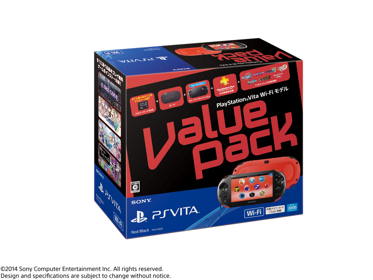 PlayStation Vita (�v���C�X�e�[�V���� ���B�[�^) Value Pack Wi-Fi���f�� (PCH-2000�V���[�Y) �̐��i�摜