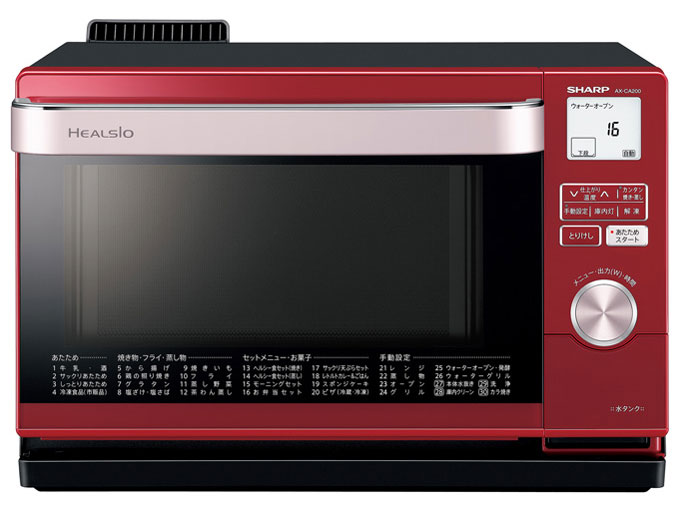 ヘルシオ ウォーターオーブンAX-CA100-P ピンク シャープ ヘルシオ AX-CA100-P [ピンク系] 価格比較 - 価格.com