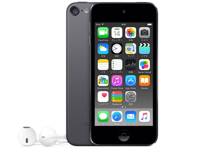 【業界No.1の高価買取価格｜ナビ家電】iPod touch 第6世代 [128GB]（Apple）